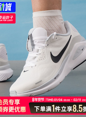 NIKE耐克官方正品男鞋秋冬新款Structure 26缓震运动鞋轻便跑步鞋