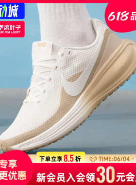 幸运叶子|NIKE耐克男鞋2026春季REVOLUTION 8跑步鞋训练鞋HJ9198