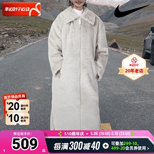 Nike耐克女装外套2024春季新款毛绒保暖仿皮草长款户外夹克DQ6839