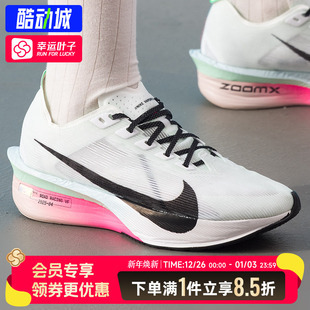 竞速缓震运动鞋 耐克女鞋 VAPORFLYNEXT%4跑鞋 ZOOMX HF6412 官方正品