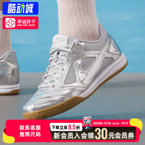 幸运叶子|NIKE耐克官方正品男鞋秋季新款GATO LV8金属银低帮板鞋