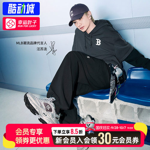 幸运叶子|MLB汪苏泷同款老爹鞋男鞋女鞋2026新款低帮运动鞋跑步鞋