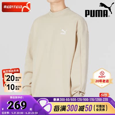 PUMA彪马宽松休闲卫衣男春季新款圆领套头衫跑步训练运动服620605