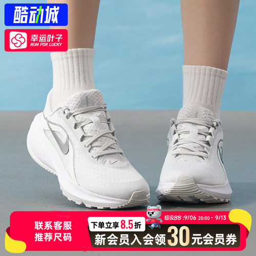 幸运叶子|NIKE耐克女鞋2026秋季新款鞋DOWNSHIFTER 14网面IB1899