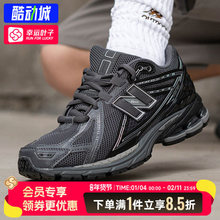 NEW BALANCE NB1906R男女鞋复古不规则剪裁拼接流光白运动老爹鞋