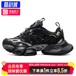 阿迪达斯官方正品老爹鞋男鞋女鞋春季新款XLG赛博机甲运动休闲鞋