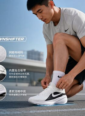 幸运叶子|Nike耐克男2026新款DOWNSHIFTER 14运动鞋跑步鞋休闲鞋