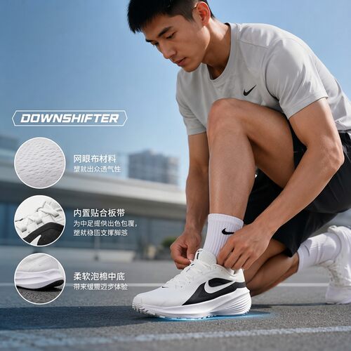 幸运叶子|Nike耐克男2026新款DOWNSHIFTER 14运动鞋跑步鞋休闲鞋