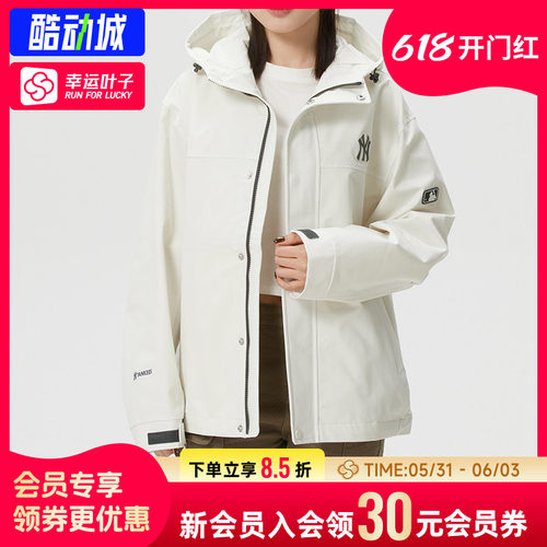 幸运叶子|MLB梭织夹克外套男女装白色运动服旅游防风衣3AWJB0161