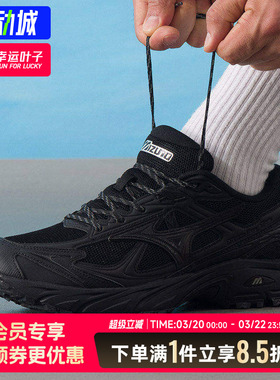 美津浓男鞋女鞋运动鞋秋季新款FIYI TL V2户外透气缓震休闲跑步鞋