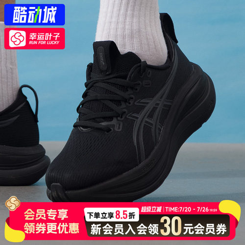 幸运叶子|亚瑟士官方正品2E宽楦运动鞋NIMBUS 28男鞋跑鞋1011C145