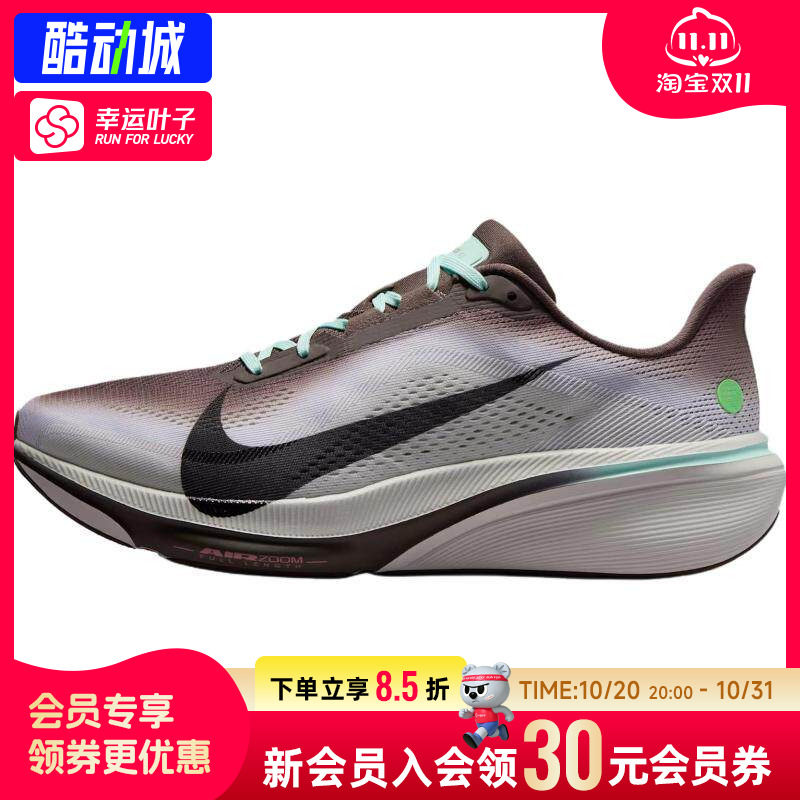 耐克男鞋2026秋AIR ZOOM飞马42气垫棕灰渐变跑步鞋IW2349-001