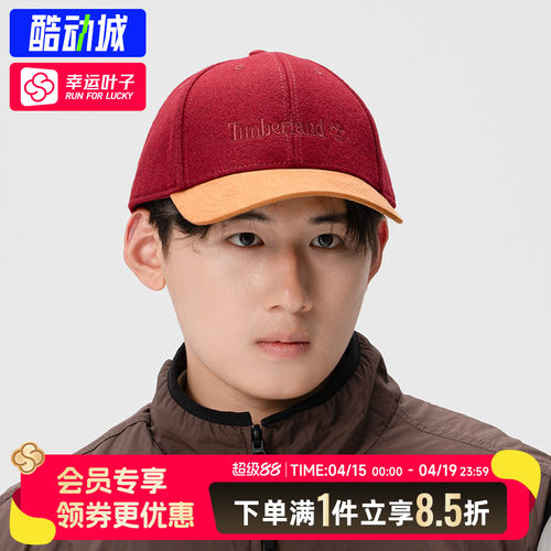Timberland添柏岚帽子男2026春季新款户外运动帽鸭舌帽男士棒球帽