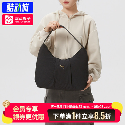 彪马男女包官方正品UP-Slouchy黑色单肩包2026春季新款时尚休闲包