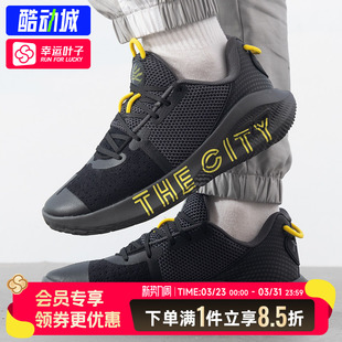 男鞋 实战舒适训练鞋 2025春季 缓震运动鞋 子 新款 安德玛UA官方篮球鞋