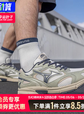 幸运叶子|Mizuno美津浓官方男鞋夏季新款运动鞋慢跑鞋D1GH2229