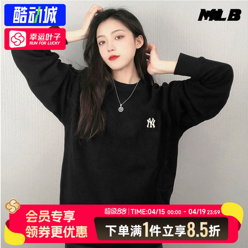 MLB官方圆领卫衣舒适休闲