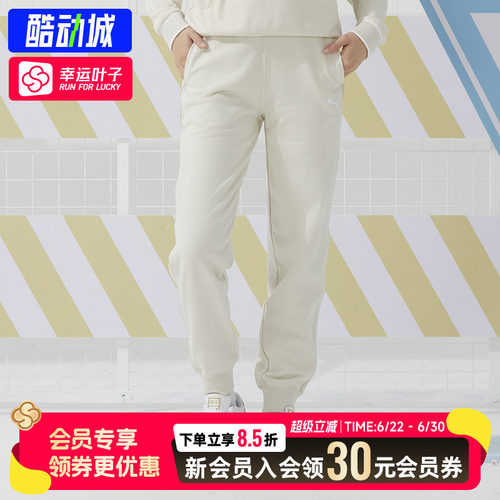 幸运叶子|PUMA彪马针织长裤宽松女裤2026夏季运动裤训练束脚卫裤