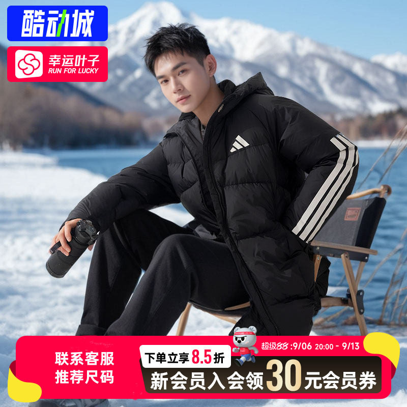 幸运叶子|阿迪达斯长款羽绒服男女装新款600蓬棉服棉袄情侣外套