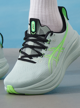 ASICS亚瑟士男鞋2026新款跑鞋GEL-NIMBUS 28缓震运动鞋1011C127