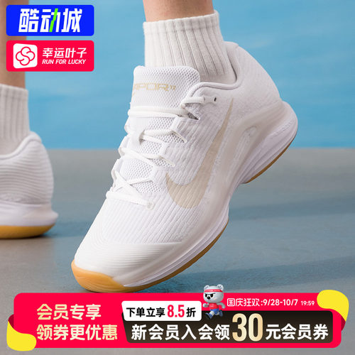 幸运叶子|NIKE耐克男鞋ZOOM VAPOR 12 HC运动休闲网球鞋FV5552