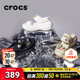 光轮户外凉拖鞋 Crocs卡骆驰官方正品 经典 207989 洞洞鞋 女厚底凉鞋