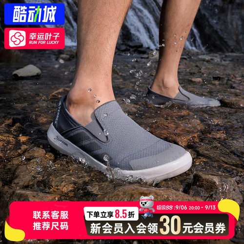幸运叶子|阿迪达斯男鞋26户外登山鞋透气运动鞋清风鞋溯溪鞋