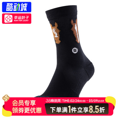 STANCE官方黑底彩马款生肖风中筒休闲袜潮牌透气舒适运动男女袜子