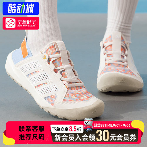 幸运叶子|阿迪达斯男鞋女鞋2026秋季新款运动鞋TERREX DAROGA 26