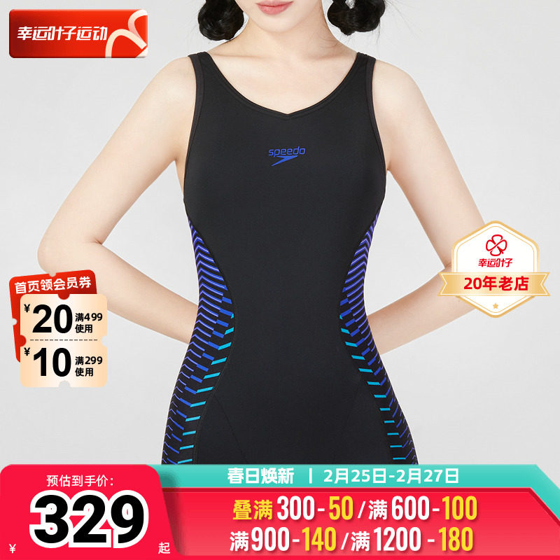 速比涛运动服训练专业连体泳衣女子修身速干泳池泳衣8-1039714832