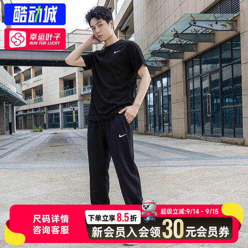 幸运叶子|/耐克2件套速干短袖梭织长裤男装26套装透气运动服