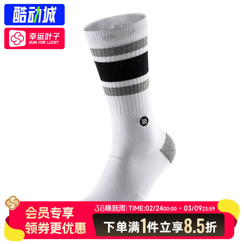 STANCE男袜女袜2026新款运动复古撞色条纹袜学院风中筒袜子休闲袜