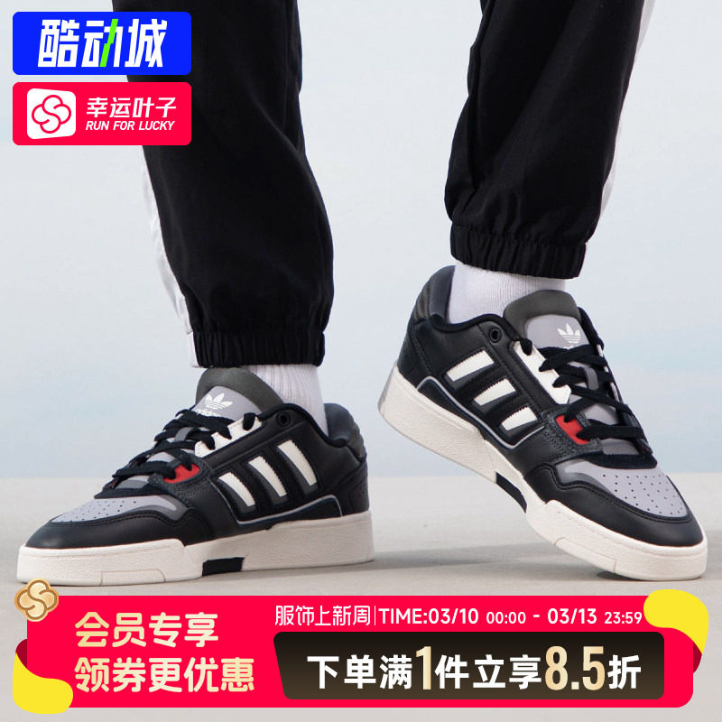 阿迪达斯男鞋三叶草正品板鞋秋冬新款滑板运动鞋低帮复古休闲鞋