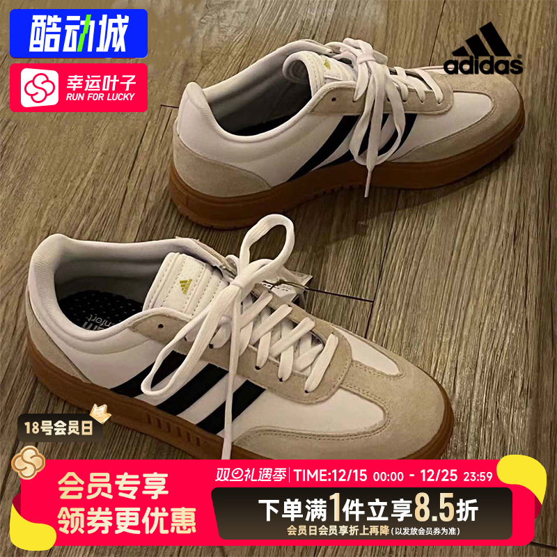 阿迪达斯德训鞋男女鞋2025秋季新款GRADAS复古T头鞋情侣低帮板鞋