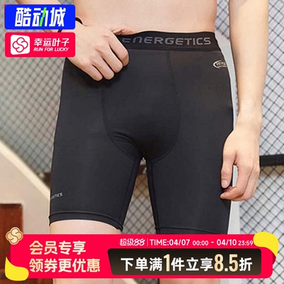 ENERGETICS健身黑色短裤