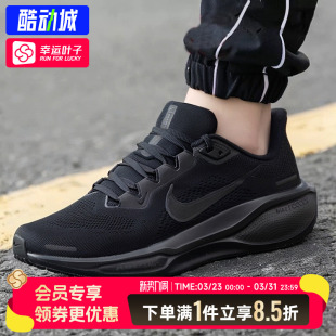 新款 春季 AIR ZOOM飞马41缓震运动鞋 耐克官方跑步鞋 透气休闲鞋 男鞋