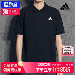 训练服运动T恤HR8730 阿迪达斯官方正品 快干短袖 男新款 翻领POLO衫