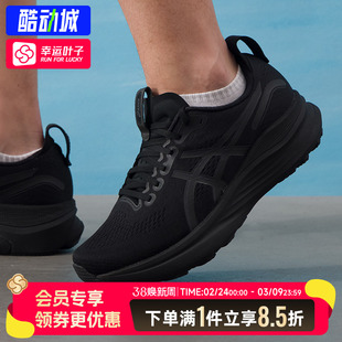 ASICS亚瑟士GEL-KAYANO 32 (2E)宽楦男跑鞋缓震支撑透气1011C051