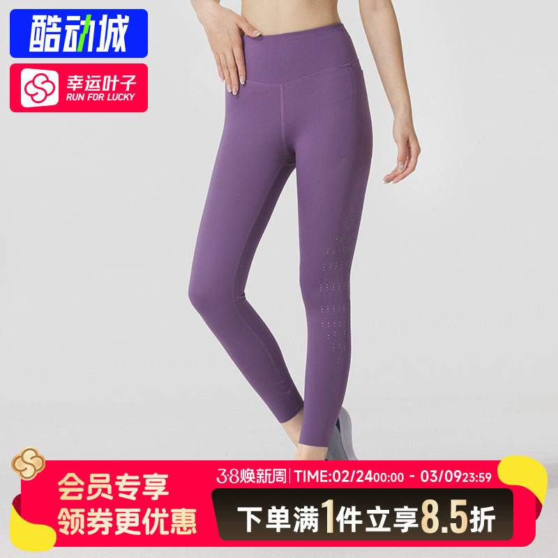 安德玛女裤运动裤春秋新款训练健身舒适透气休闲裤瑜伽紧身长裤
