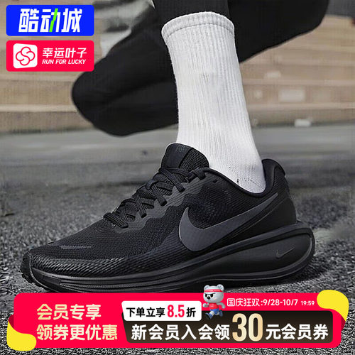 幸运叶子|耐克男鞋REVOLUTION8新款跑步鞋革命8黑色轻便运动鞋