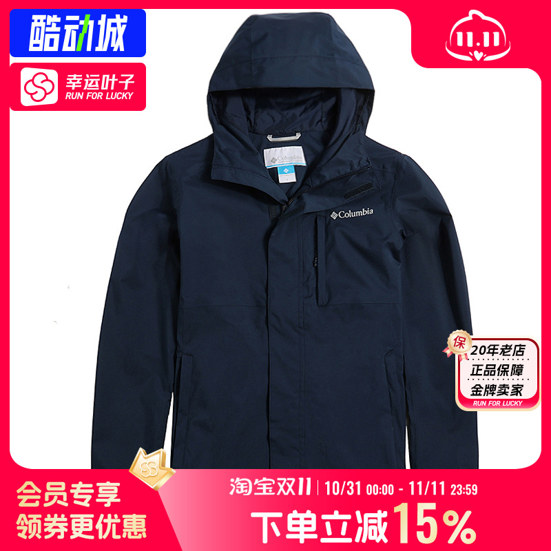 Columbia哥伦比亚户外秋冬新品男子耐磨舒适连帽外套防水冲锋衣