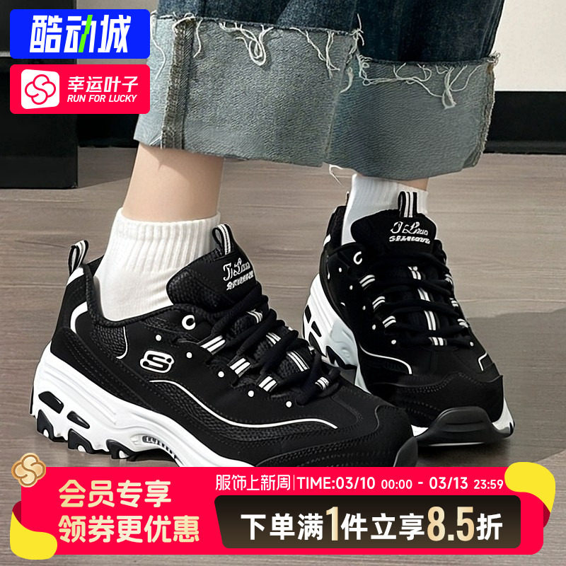 斯凯奇老爹鞋女鞋秋季新款透气运动鞋厚底增高熊猫鞋潮休闲跑步鞋
