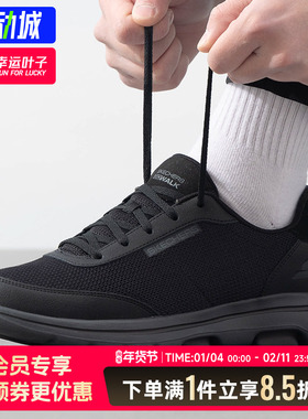 斯凯奇男鞋2025春季新款运动鞋户外健身训练舒适透气休闲鞋216012