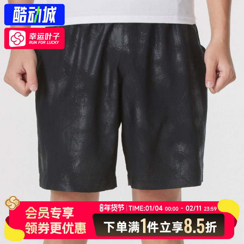 安德玛UA梭织短裤男裤 秋新款运动裤跑步训练裤宽松透气五分裤,运动服/休闲服装,运动中长裤／短裤,淘宝优惠券,粉丝福利购,淘宝优惠卷