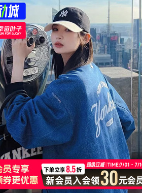 幸运叶子|MLB 男女牛仔夹克春季新款运动服休闲宽松外套3ADKR0134