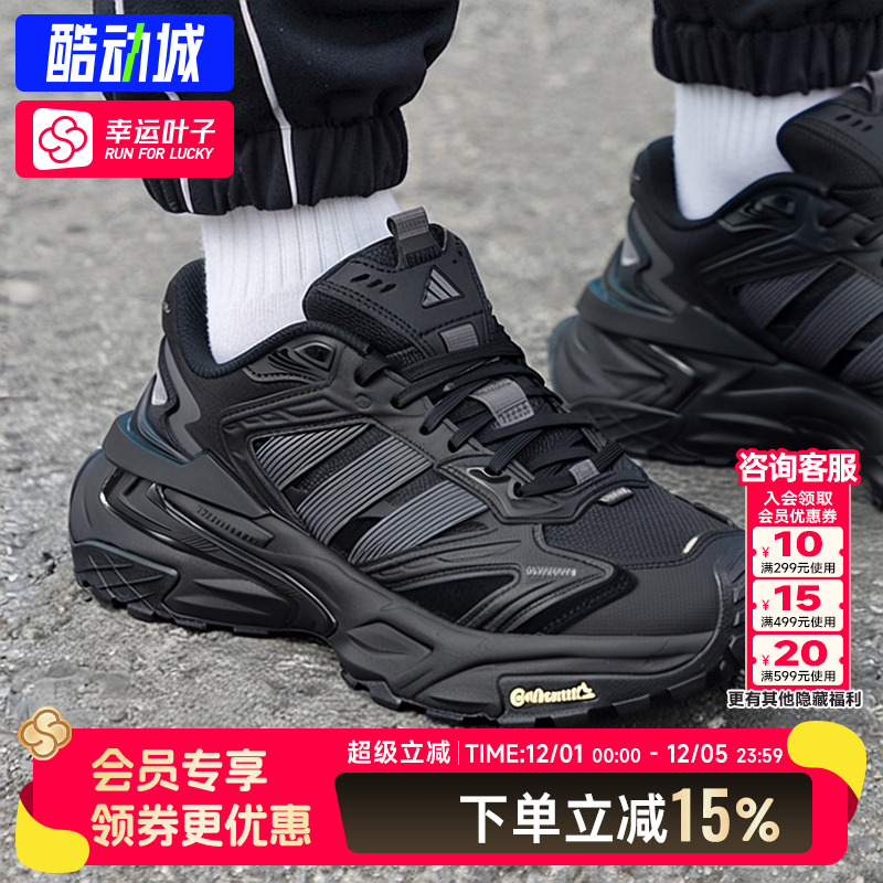 阿迪达斯官方正品男鞋女鞋机甲鞋黑色老爹鞋网面透气运动鞋跑步鞋