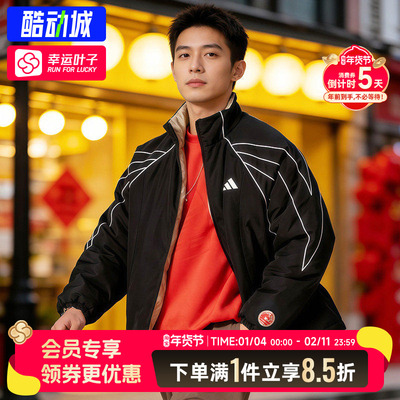 阿迪达斯运动棉服外套男2026新年款防风保暖双面穿休闲棉衣KT0618