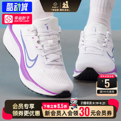 幸运叶子|耐克跑鞋女秋季运动鞋QUEST 6健身训练缓震跑步鞋FD6034