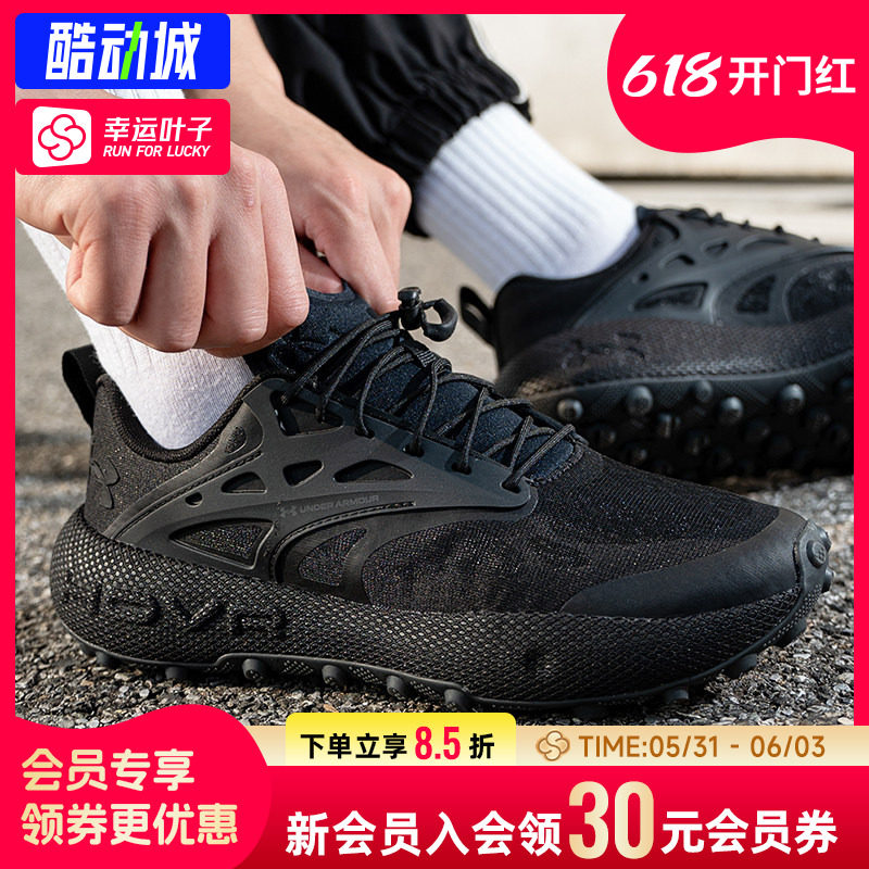 幸运叶子|UA安德玛官方正品2026新款男鞋女鞋健身出行缓震鞋鞋