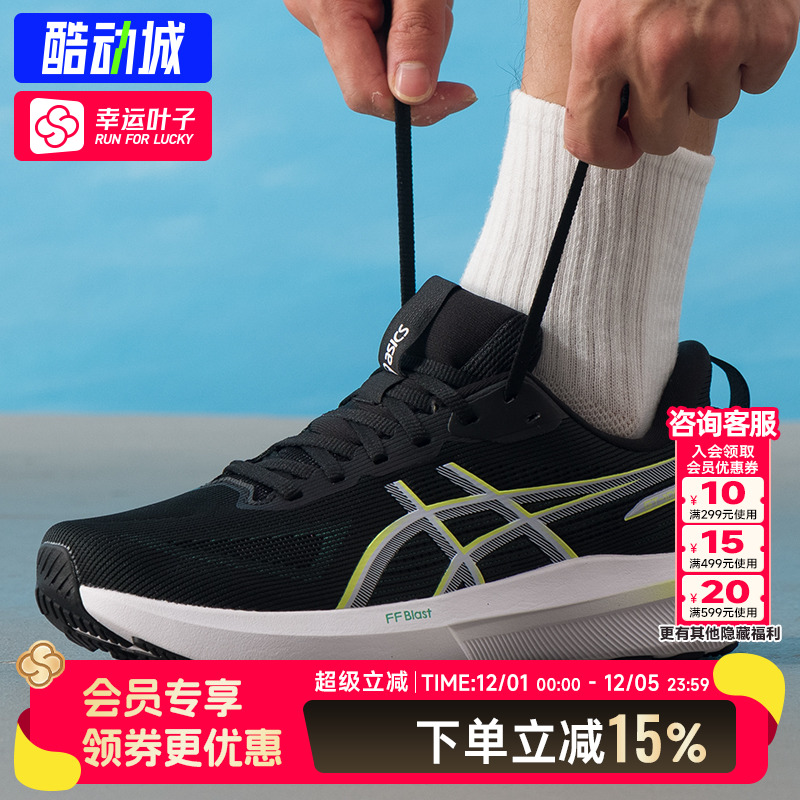 亚瑟士男鞋新款GT1000 14稳定支撑跑步鞋透气马拉松竞速运动鞋